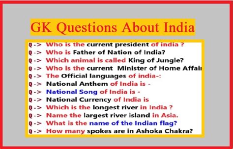 Latest Easy Gk Questions In English About India