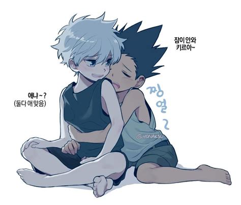 Killugon Fan Art That Makes Me Wanna🔪😀 ️ Yo Yo Yoooo 캐릭터 일러스트 귀여운