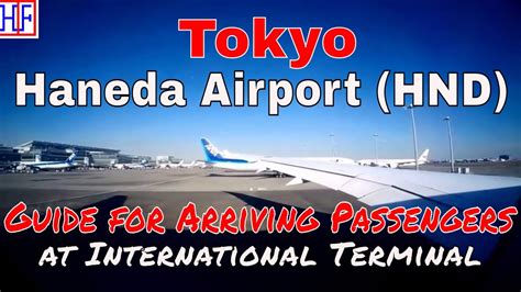 Tokyo Haneda Airport Hnd International Terminal Arrivals And