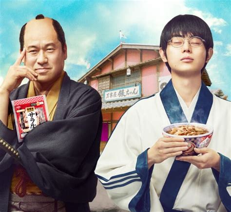 Manage your video collection and share your thoughts. #菅田将暉 #佐藤二朗 #銀魂 #吉野家（画像あり） | 菅田 将 暉 ...