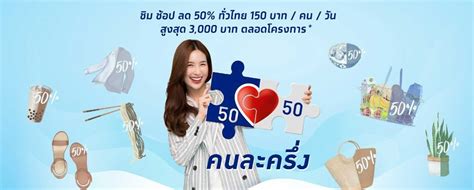 จากข้อมูล ณ วันที่ 3 มกราคม 2564 มีผู้ใช้สิทธิตามโครงการคนละครึ่งระยะที่ 2 แล้วจำนวน 12,050,115 คน โดยเป็นการใช้จ่ายของกลุ่มผู้ได้รับสิทธิเดิมจำนวน. คนละครึ่ง เปิดลงทะเบียน รอบ 3 อีก 7 แสนกว่าสิทธิ วอร์มนิ้ว ...