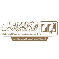 يبدأ استقبال الفترة المسائية للاختبار التحصيلي من بعد صلاة المغرب ويقفل الساعة 7:45 مساءً وبداية الاختبار الساعة 8 مساءً. المركز الوطني للقياس يعلن عن توفر وظائف شاغرة بالرياض ...
