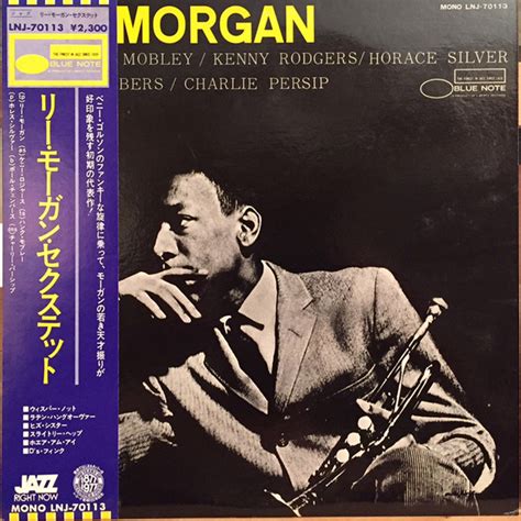 Lee Morgan Lee Morgan Sextet 1977 Vinyl Discogs