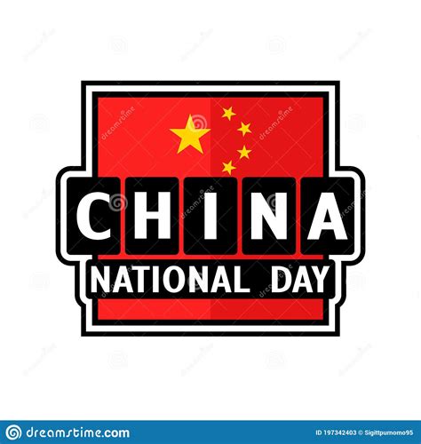 China National Day Icon Stock Vector Illustration Of Celebration