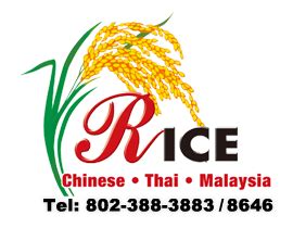 Chicken rice shop logo png. Rice Chinese, Thai, Malaysia Restaurant, Middlebury, VT ...