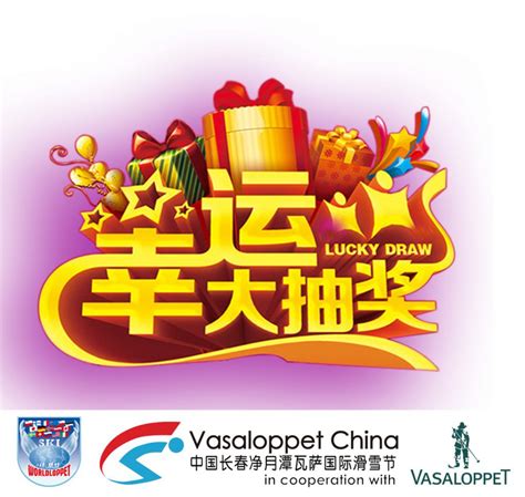 We will keep you updated on the next registration. LUCKY DRAW - 2019 ONLINE REGISTRATION JUST OPENED UP ...