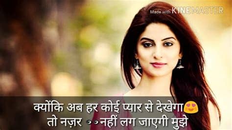 Best killer attitude status/quotes/dps for whatsapp. Killer Attitude Whatsapp Status For Girl Attitude In Hindi ...