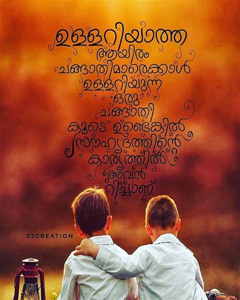 If you want to know how to say aryan in malayalam, you will find the translation here. Friends quotes image by Aryàn_T_S on അപ്പുപ്പൻതാടി ...