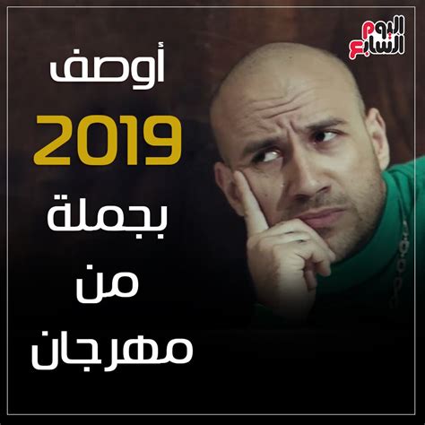 يلا شعبي مهرجانات 2020 السادات مهرجانات 2020 جديدة مهرجانات 2020 فيلو مهرجانات سادات مهرجانات 2020 فريق الاحلام مهرجانات 2020 دندنها مهرجانات 2020 حمو بيكا اجدد مهرجانات. اغانى شعبى مهرجانات 2019 - Musiqaa Blog