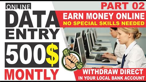 How to Earn money with Data Entry in 2020 PART 2 - YouTube