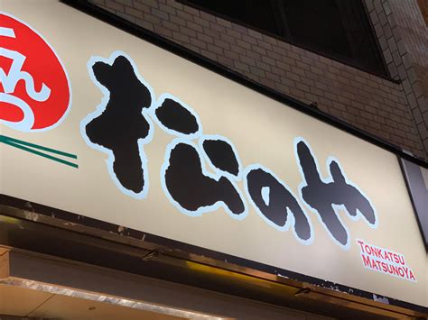 映画「劇場版 恐怖のお持ち帰り」 監督・原作・脚本・福谷修 原作・「恐怖のお持ち帰り ホラー映画監督の心霊現場蒐集譚」（to文庫） 第一話「お持ち帰り」出演・馬場良馬、 末永みゆ 第二話「神隠し」出演・松永有紗（リンクstar's）、安達優菜、リンクstar's. 松乃家のクーポンまとめ!お得なモバイルクーポンの使い方も ...