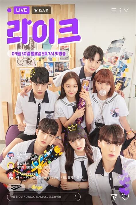 Like Sinopsis Pemain Ost Episode Review