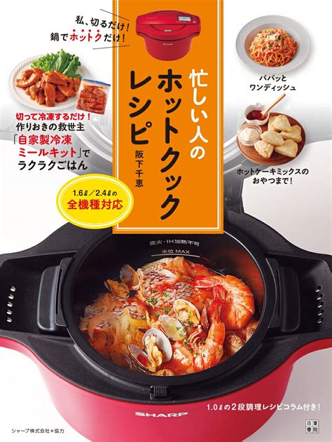 Slow motion of japanese business men and women wear face masks. 2020年8月家計簿公開＊アラフォー4人家族のリアル家計簿 ...
