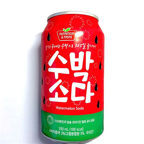Review Korean Watermelon Soda Asian Snacks Watermelon Korean Snacks