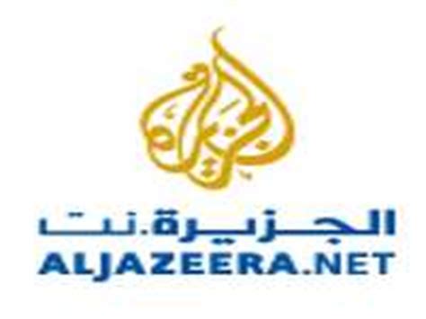 Al jazeera's coverage of the events in egypt and tunisia may be receiving acclaim around the world, but american viewers still have a hard time watching the network. Al Jazeera Arabic - Live Online Radio