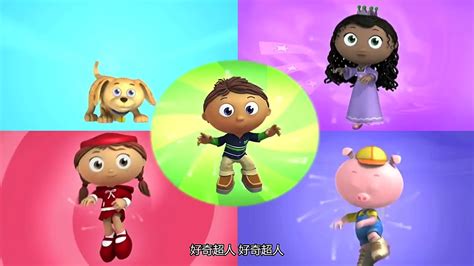 Super Why Chinese Opening Youtube