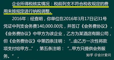 财务经理忠告：注意这9个费用报销内控及涉税审核点，别毁了你 知乎