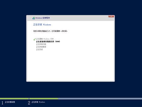 Windows Server 2012 R2 简体中文版 202301 宋永志博客