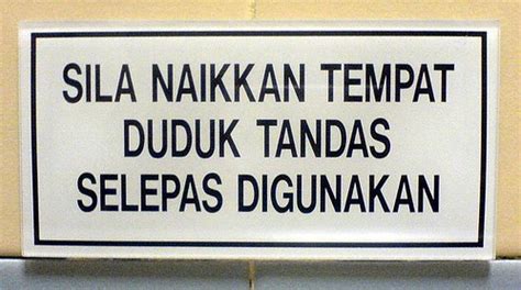 Selepas lima minit mertuaku mula menekan perlahan balaknya yang keras itu. Faizal R: Sila naikkan tempat duduk tandas selepas digunakan