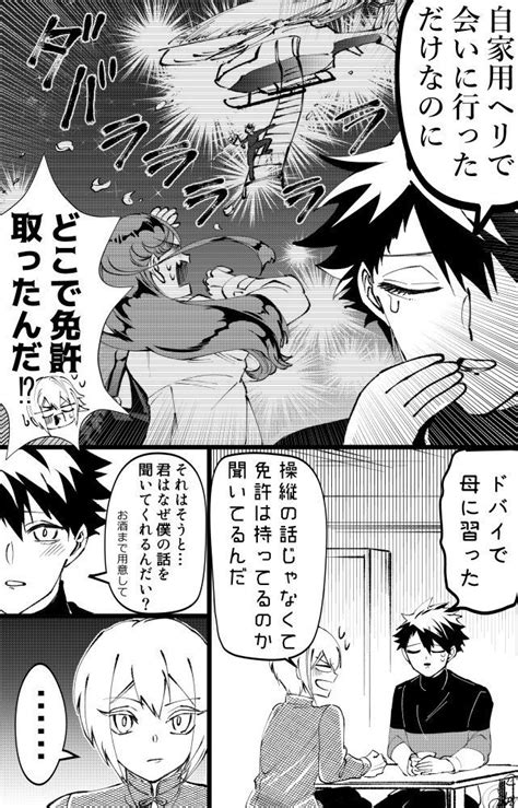 The site owner hides the web page description. 「漫画」おしゃれまとめの人気アイデア｜Pinterest｜おもち ...