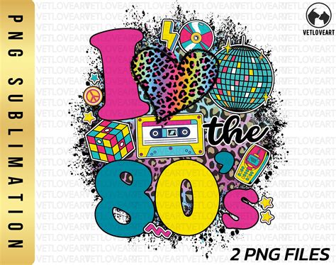 I Love The 80s Png Retro 80s Png Take Me Back 80s Png Etsy India