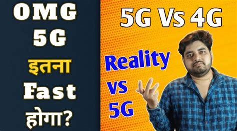 5g Vs 4g Should You Buy A 5g Phone Now 5g How Fast It Will Be