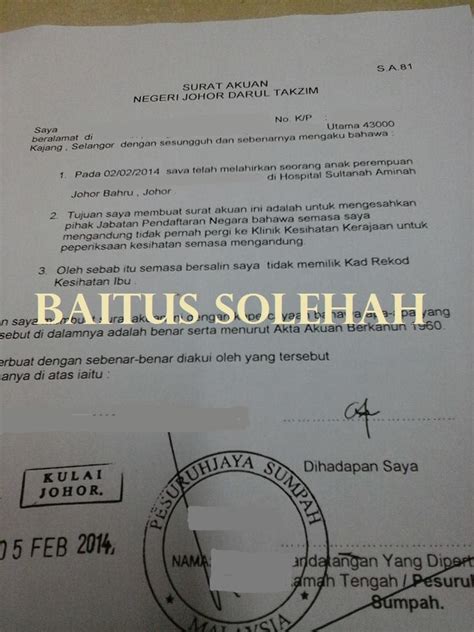 Yang bertanda tangan dibawah ini kepala. Field of Dreams: Surat Akuan Bersumpah bagi Yang Tidak ada ...