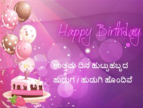 We did not find results for: Birthday wishes Kavana In Kannada - rogercastaneda