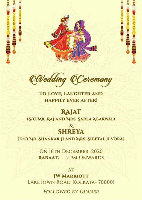 South Indian Hindu Traditional Wedding Card Design 20