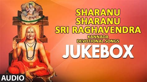 Sri Raghavendra Swamy Kannada Devotional Songs Sharanu Sharanu Sri