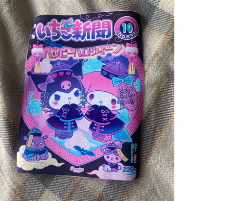 Hello Kitty Poster Kuromi Posters Kawaii Japanese Anime Etsy Ireland