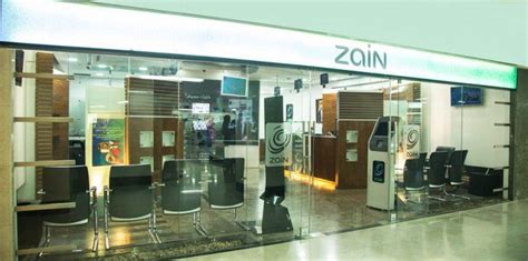 Zain City Mall