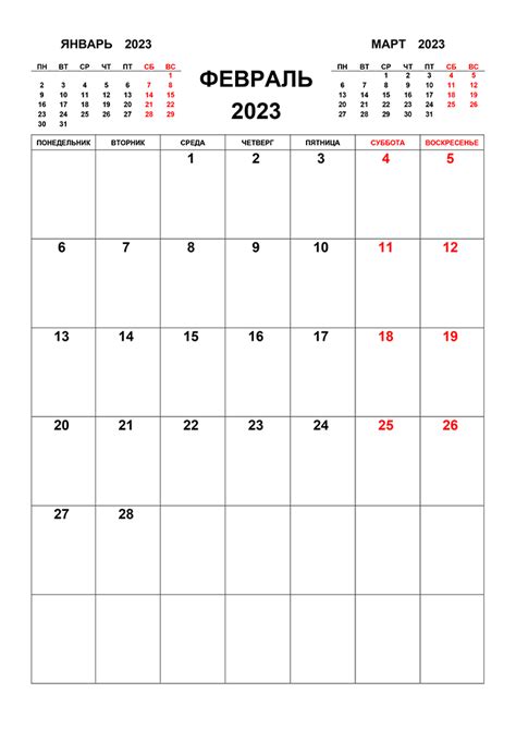 Календари на 2023 год — Страница 2 —