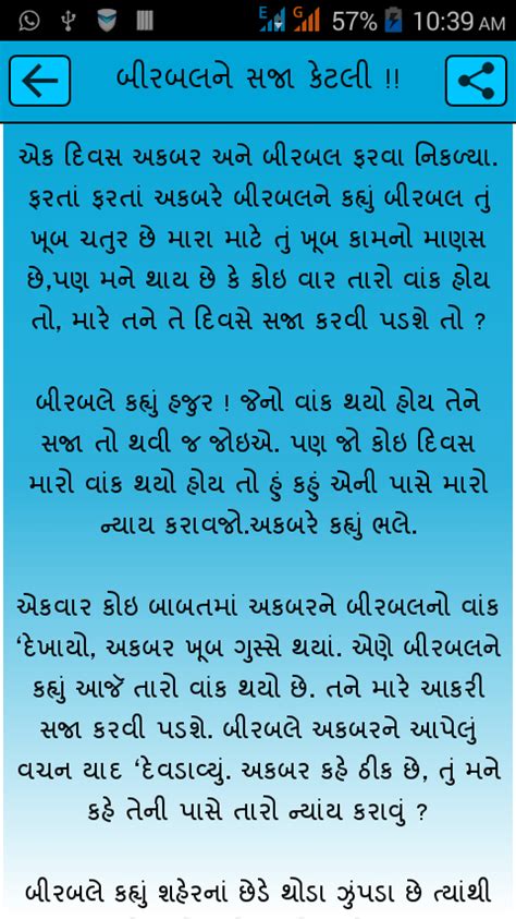 474px x 843px - Gujarati Sexy Story In Gujarati Font | CLOUDY GIRL PICS