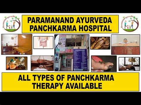 Paramanand Ayurveda Panchakarma Hospital Authentic Quality Ayurveda