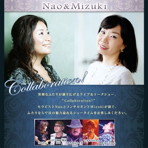 Nao And Mizuki 六本木クラップス