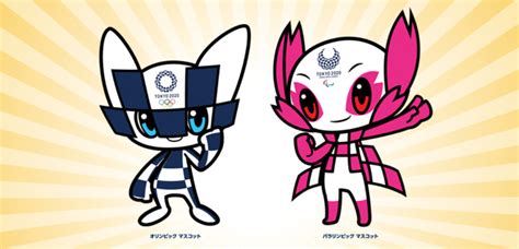 Pixiv is an illustration community service where you can post and enjoy creative work. 【結果速報】東京2020大会マスコット発表! 20万学級の子ども ...