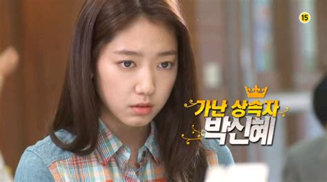Park shin hye as cha eun sang (18, heir of poverty). First Trailer for Hotly Anticipated "Heirs" Revealed | Soompi