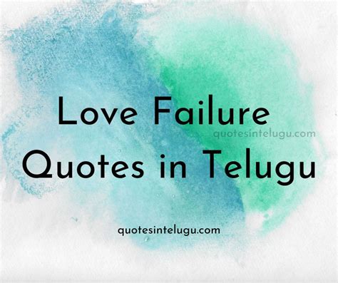 New Love Failure Quotes In Telugu 2023 Quotes In Telugu