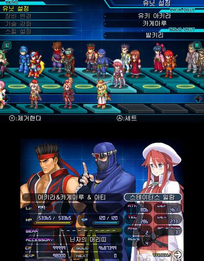 Project X Zone 2 New Characters Revealed Including Ryo Hazuki From