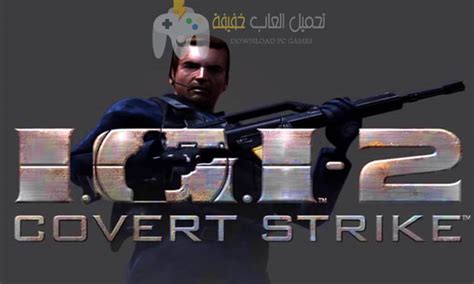 406 تقيماً 166185 تحميلاً 295131 مشاهدة. تحميل لعبة Igi 2 مهكرة للكمبيوتر - sodusvillage.org