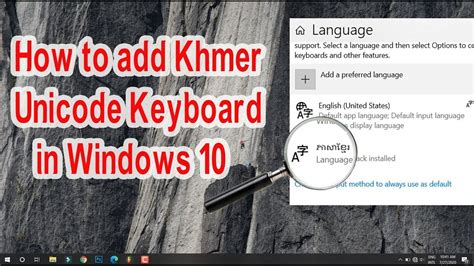 How To Add Khmer Unicode Keyboard On Windows 10 របៀបដំឡើង Unicode