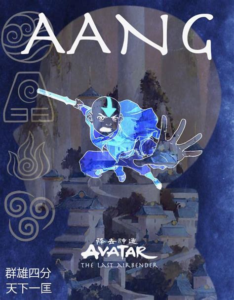 Some Aang Artwork I Made After Finishing The Series For The First Time