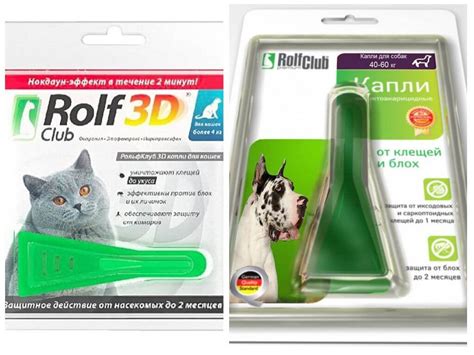 Rolf Club 3d Drops For Cats And Dogs Instructions For Use And Reviews