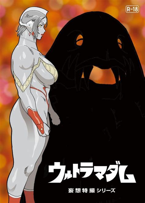 Ultraman Luscious Hentai Manga And Porn