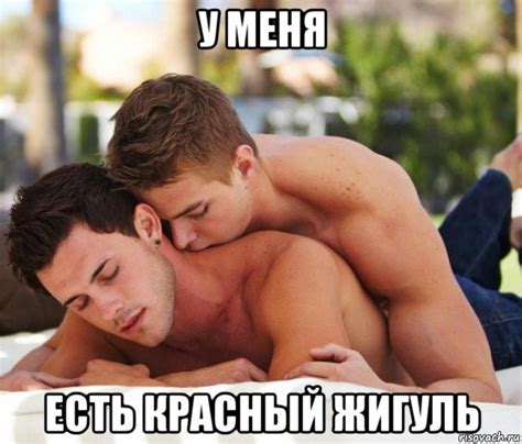 Create Meme Gay Gay Romance Gays Kissing Pictures Meme Arsenal Com