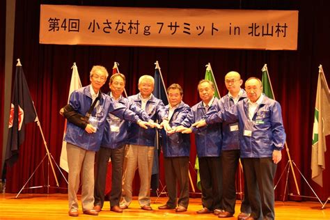 越境ランク：85位（ポイント：1032） ・脳筋が多いが表面上平和な鯖。 水面下の問題は間歇泉のように噴出する。 ・ 世界チャットで広く猥談が行われていたが、discordへの収容や盛り上げ役たちの引退の結果. 「小さな村g7サミット東京会議」〜 全国7つの一番小さな村から ...