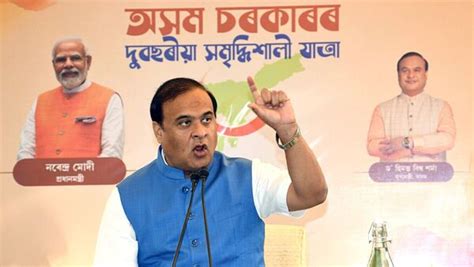 Assam To Advertise Govt Jobs In Months Says Cm Himanta