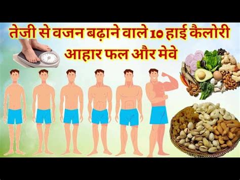 Calculate your daily calories use this calorie calculator to determine how many daily calories your body needs to lose, gain, or maintain your weight. tips for high calorie weight gain foods list for male and ...
