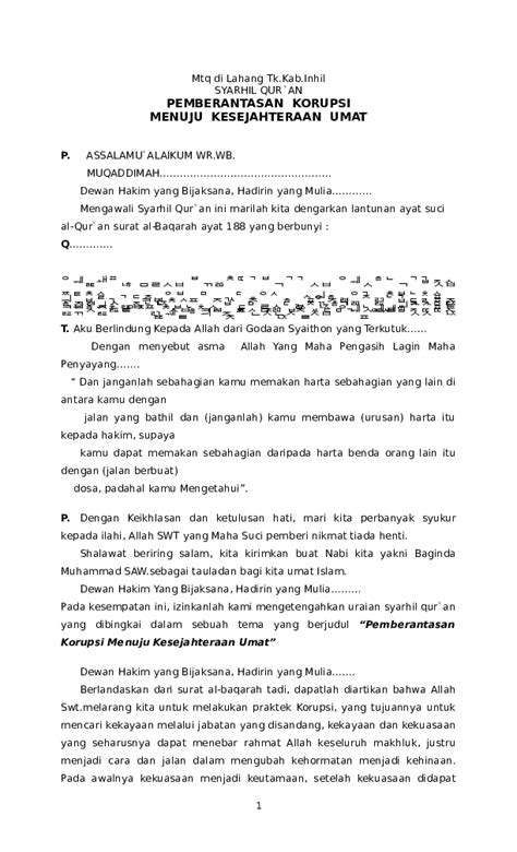 Syarhil Quran Singkat | Berkas Belajar